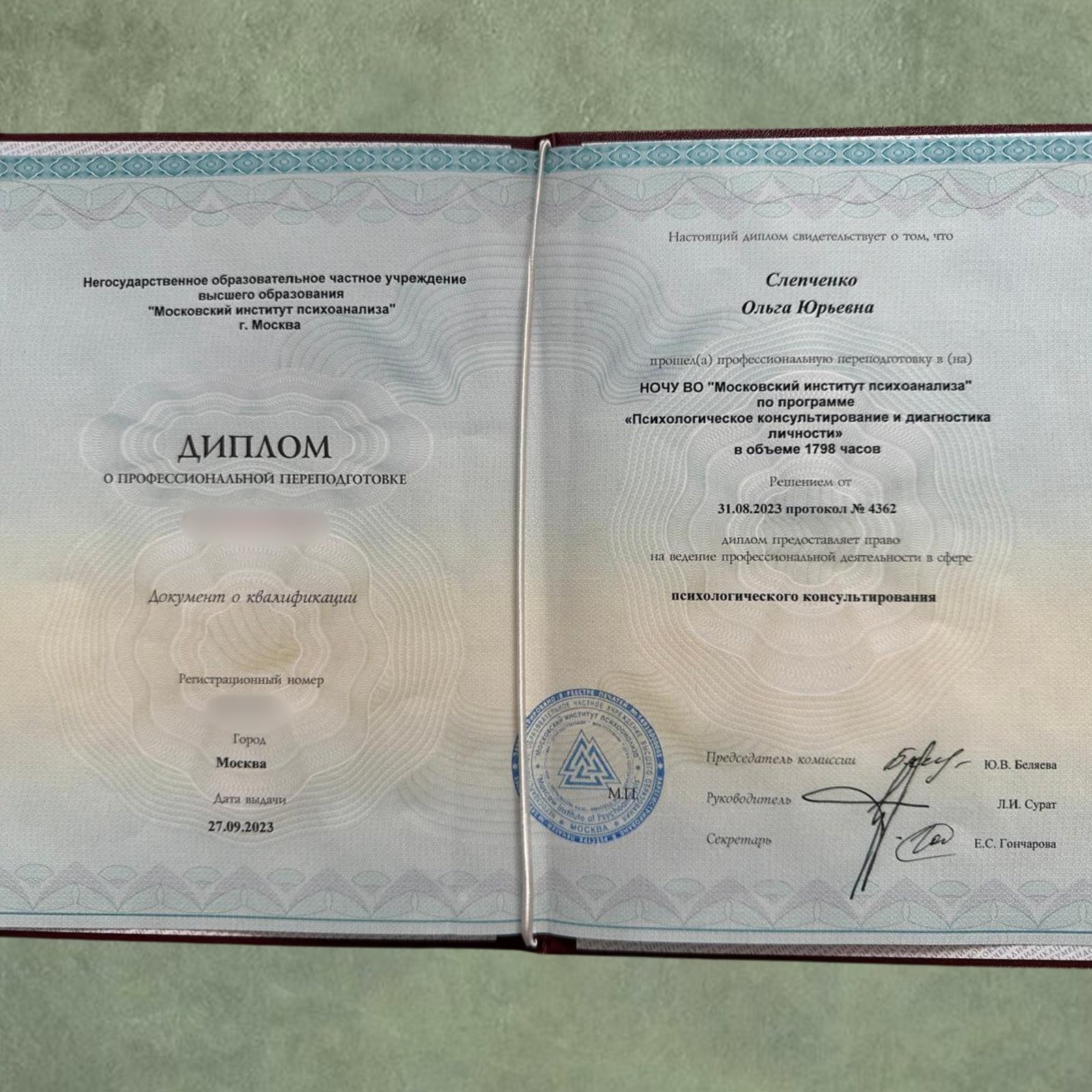 Education & approach